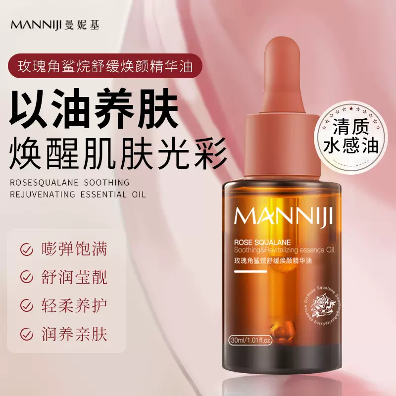 臻羞毛孔精华液收缩毛孔粗大闭口保湿补水湿敷精华液精油批发代发