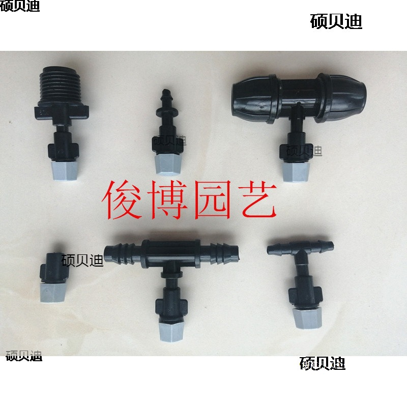 单雾化喷头浇水浇花降温防尘平口三通锁扣喷灌农业灌溉