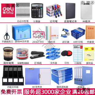 �k����Ʒһվʽ��ُ�ļ��A