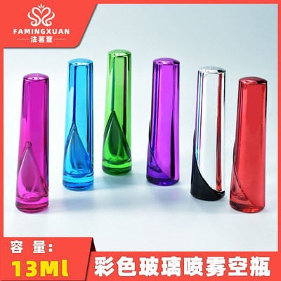 法茗萱香水分装瓶 玻璃瓶 散装香水瓶 13ML斜盖彩色喷雾香水空瓶