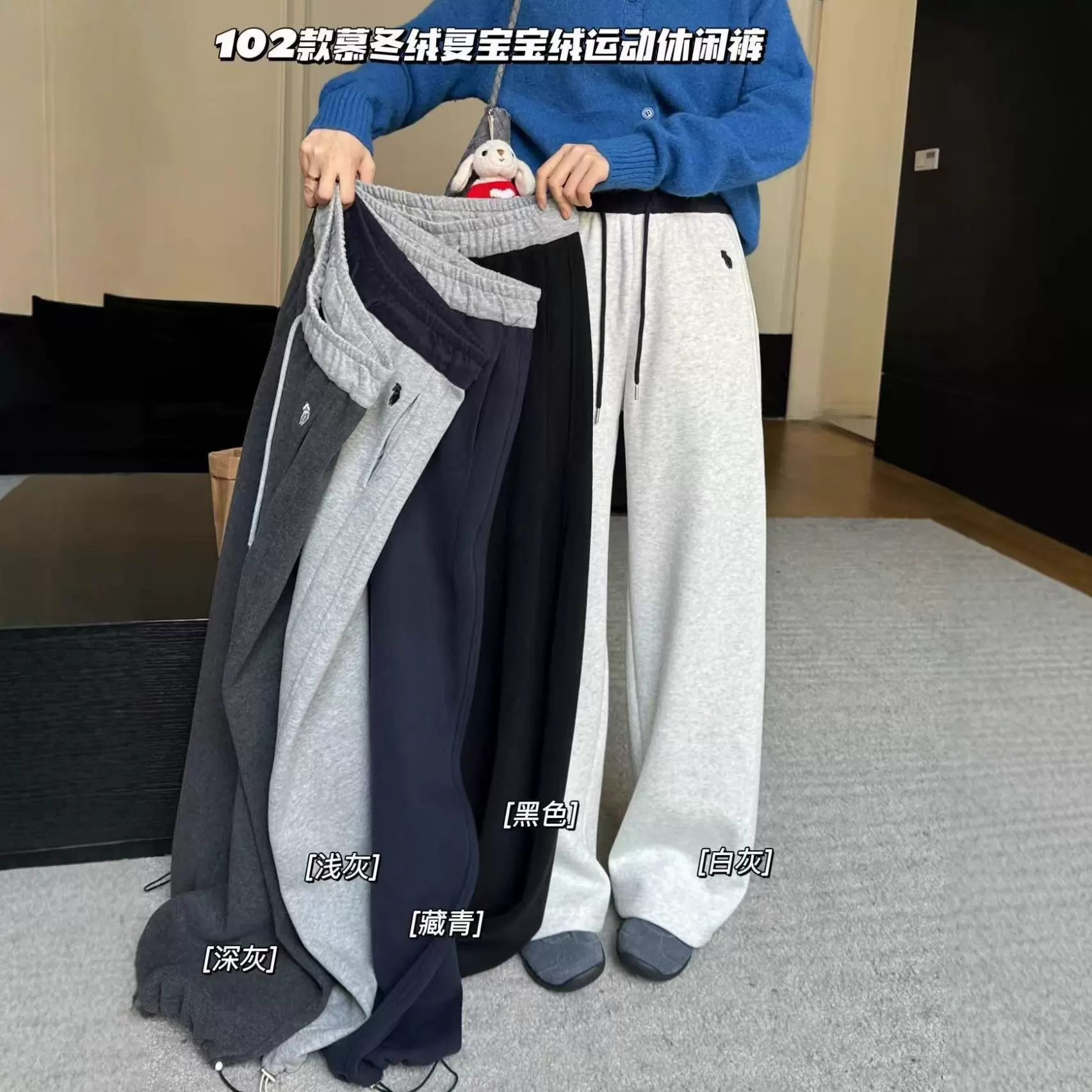 秋冬加绒加厚运动休闲卫裤女装韩版宽松长裤女1016-177SA