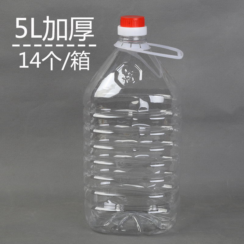 .斤斤斤透明塑料油桶油壶花生油瓶食用酒桶酒瓶酒壶|undefined
