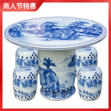 景德镇陶瓷器桌子凳子套装手绘青花瓷桌瓷凳户外阳台庭院花园桌椅
