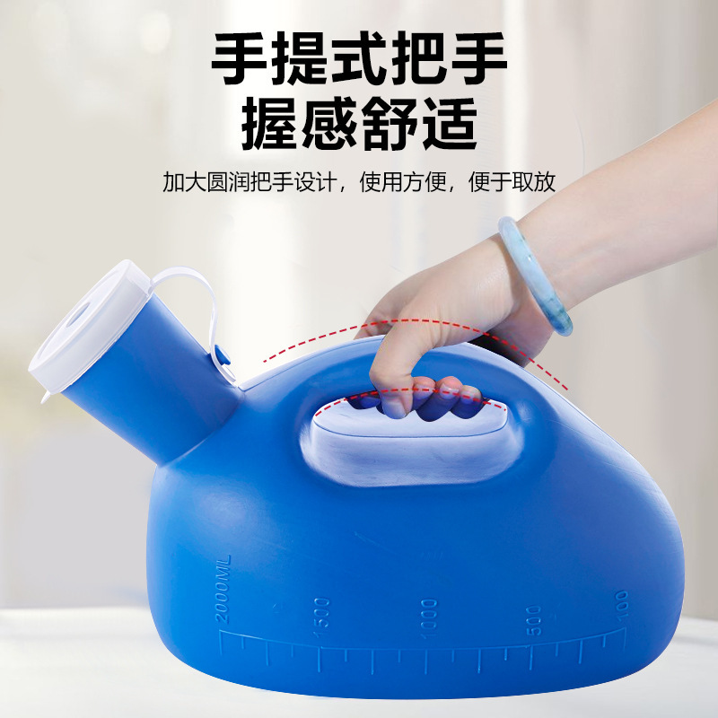 男士大号小便尿桶2000ml带管夜壶定制便携车载接尿器老人卧床尿壶|undefined