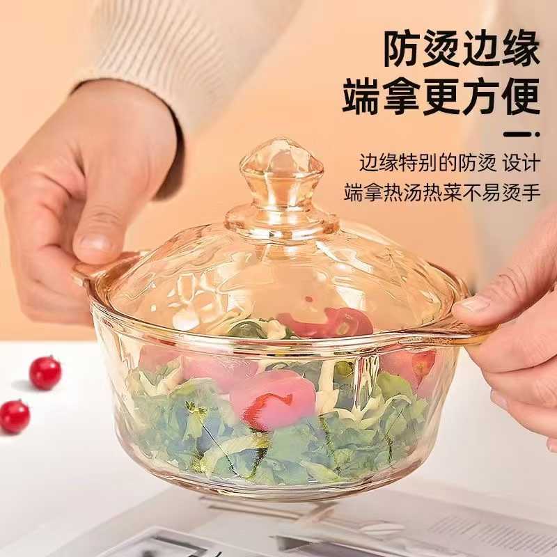 Haoliwu Cloud Series Glass Pot Salad Bowl Set Supermarket Promotion Store Celebration Event Welfare Gift Wholesale