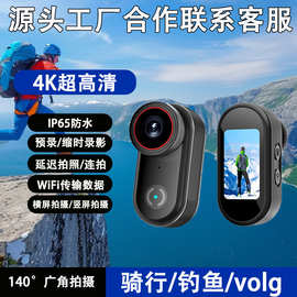 新款4K拇指相机WiFi高清多功能记录相机骑行户外运动记录摄像机
