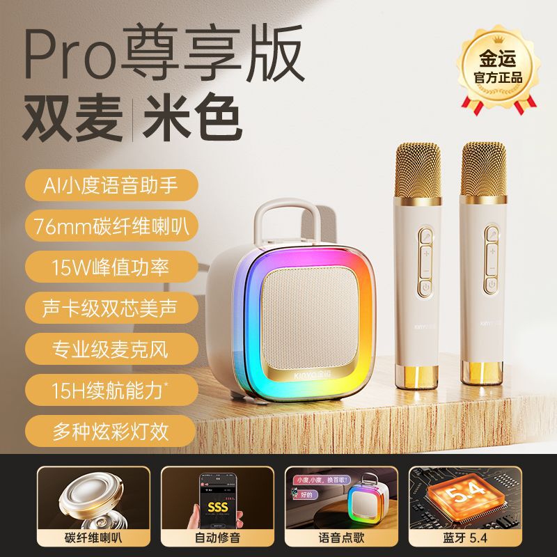 新しい k88 ワイヤレス Bluetooth オーディオホーム ktv セットカラオケ歌マイクマイク統合小型スピーカー|undefined
