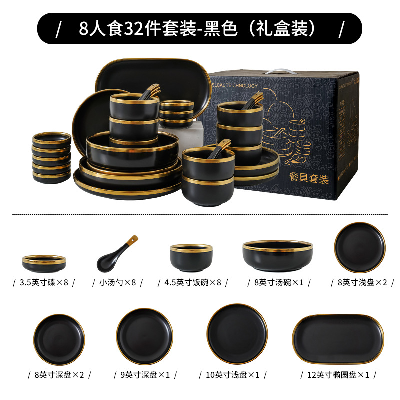 Tazón de lujo ligero y traje de plato de cerámica hogar mate negro borde dorado tazón y combinación de plato celebridad de Internet traje de vajilla de conjunto completo Nórdico