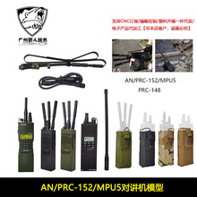 AN/PRC-152���g���v�C�⚤�̨��̨ģ���ռ{��prc148�쾀�zӰ����