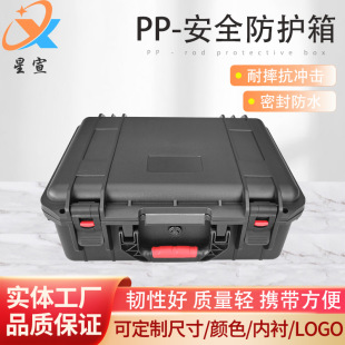 PP��ˮ��ȫ�������o�乤���ռ{�� ������S��