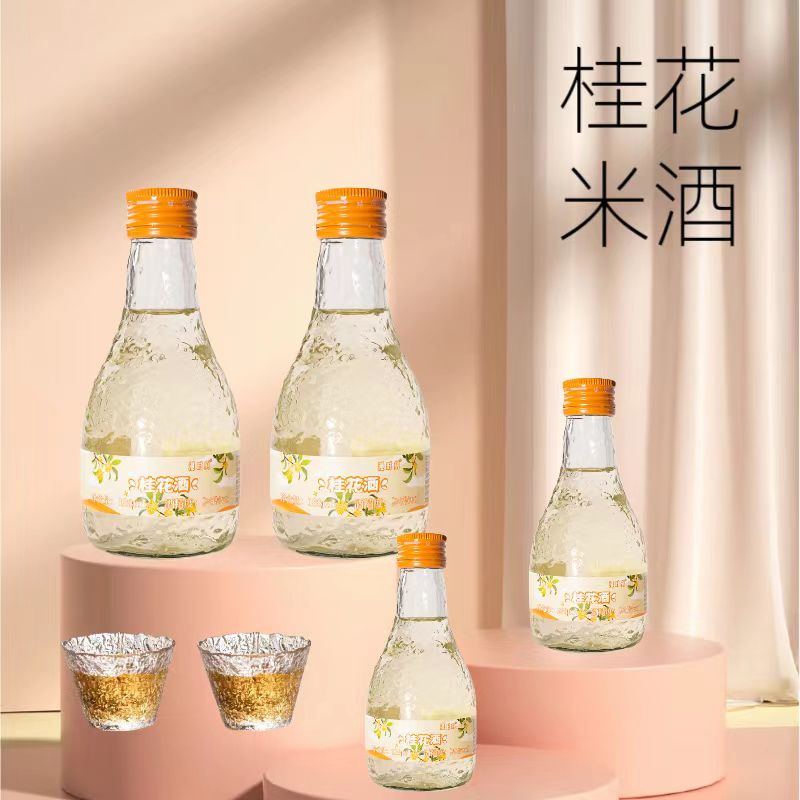 향기로운 계수나무 와인*4병 [무료 빙하컵 2개]