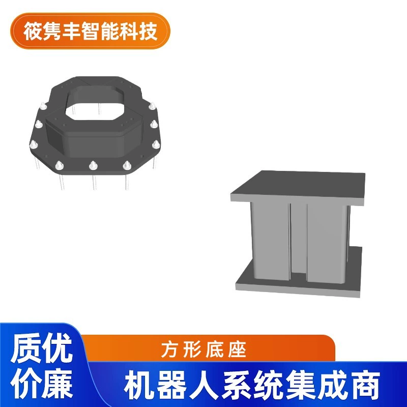 Промышленный робот с квадратным основанием (договорная цена)