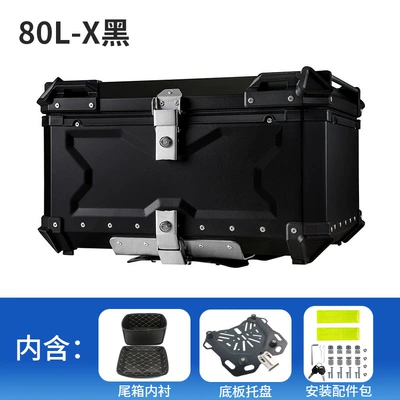 Alloy Motorcycle Tail Box | Motorcycle trunk - 80l-x-black
