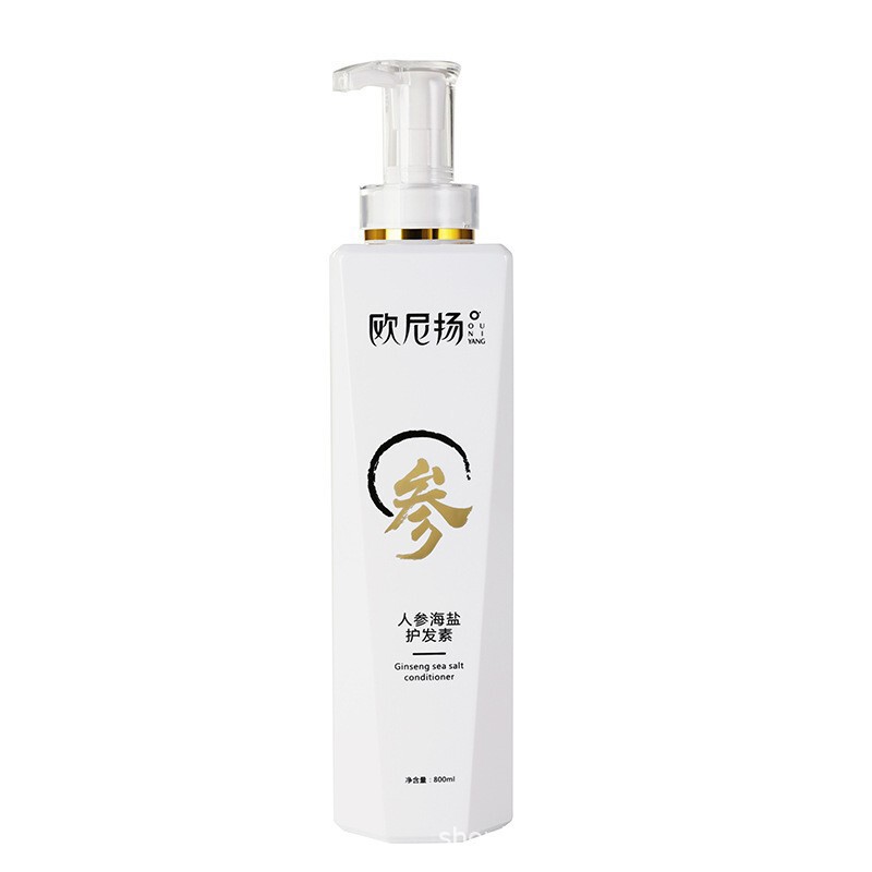 柔顺蛋白霜修复干枯毛躁染后护色保湿蛋白蛋白发膜护发素|undefined