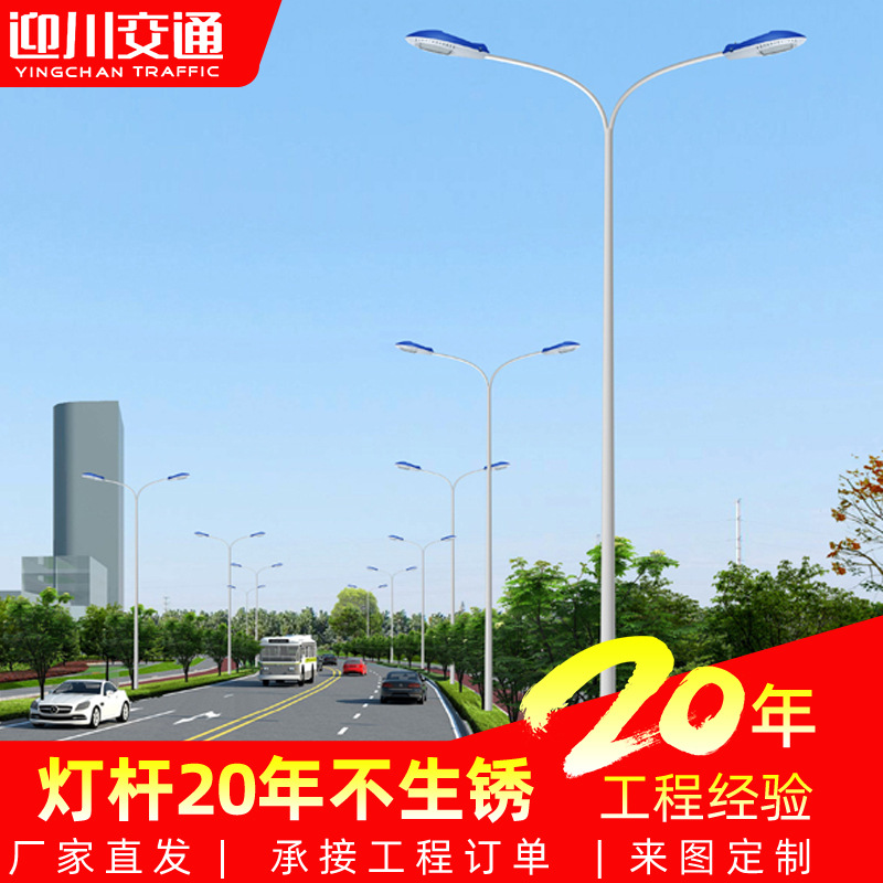 户外市电双臂路灯10米8米6米热镀锌路灯杆 公路100WLED厂家直发
