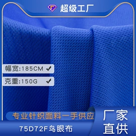 其他针织面料;涤纶面料;绒布