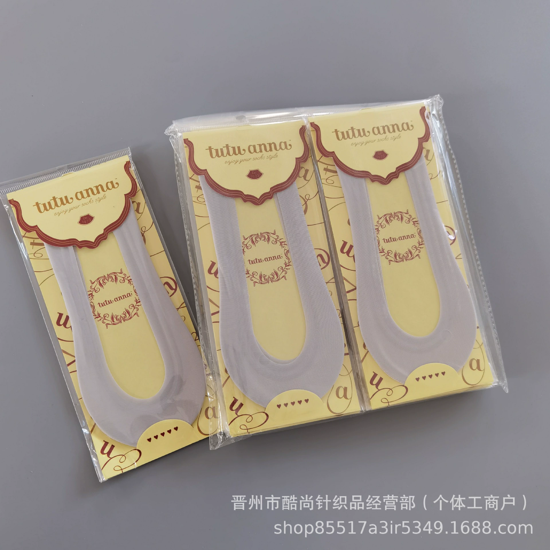 Tutunna ice silk seamless invisible socks cotton bottom silicone anti-falling shallow boat socks wholesale