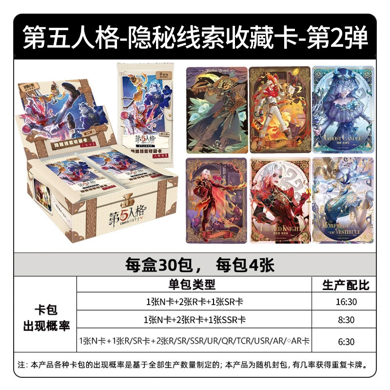 Collectible Trading Card Boxes — Assorted Series (Identity V, Genshin), Multiple Pack Counts