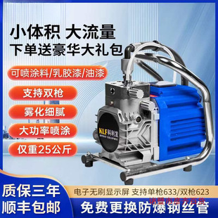 High-Pressure Airless Spray Machine Latex Paint High-Power Paint Steel Structure Spray Gun Interior and Exterior Wall Paint Spray Machine