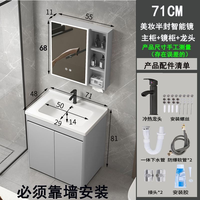 加厚蜂窝铝阳台卫生间洗衣柜一体陶瓷洗衣盆带搓板水槽落地浴室柜|undefined