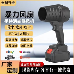 産業用リチウム電池新しい暴力的な除塵ブロワー葉と水を吹くハイパワー送風機ダストマシン卸売