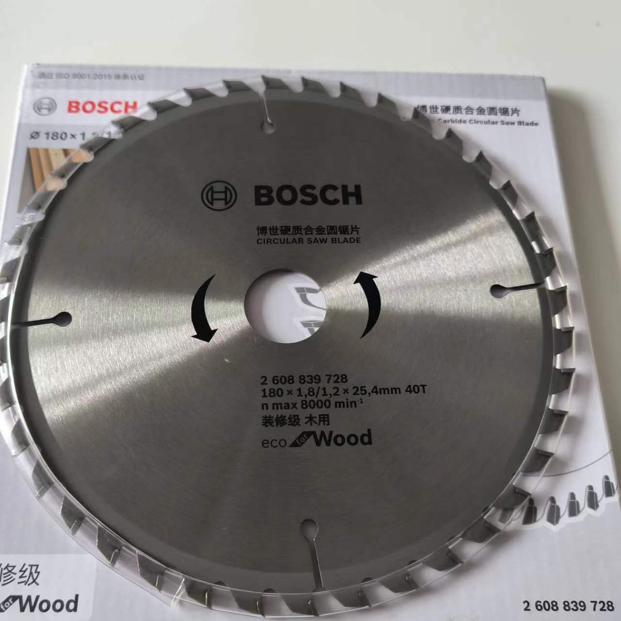 독일 보쉬 합금 시트 장식 등급 목공 톱날 전기 원형 가구 알루미늄 합금 절단 원형 톱날 180MM