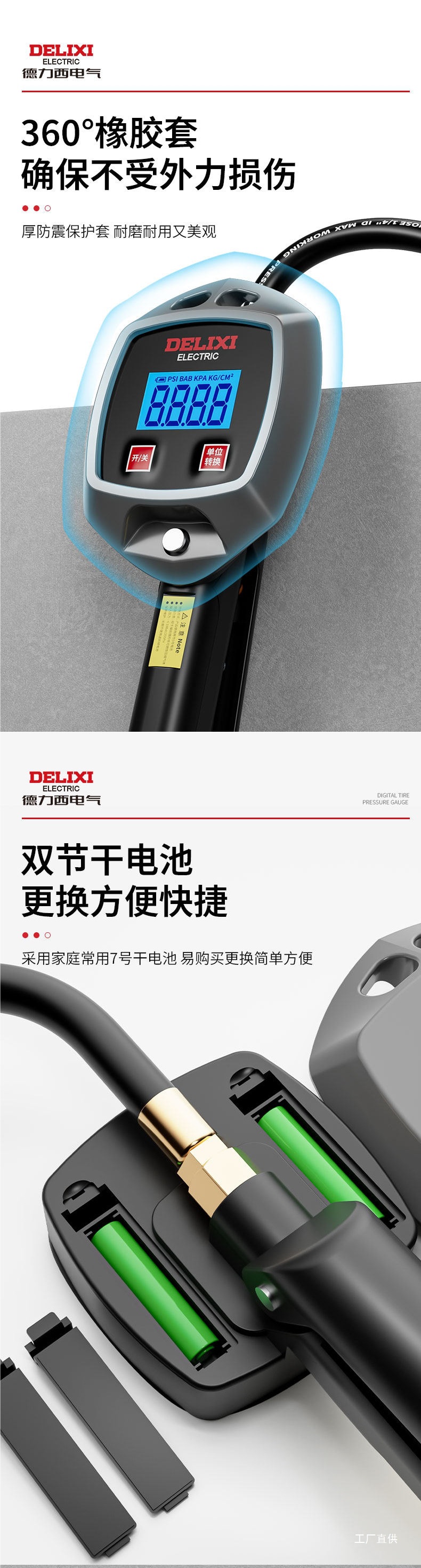 Delixi Electric Digital Tire Pressure Gauge Car Tire Inflation Pressure Gauge Air Inflation Gauge Tire Pressure Gun Others
