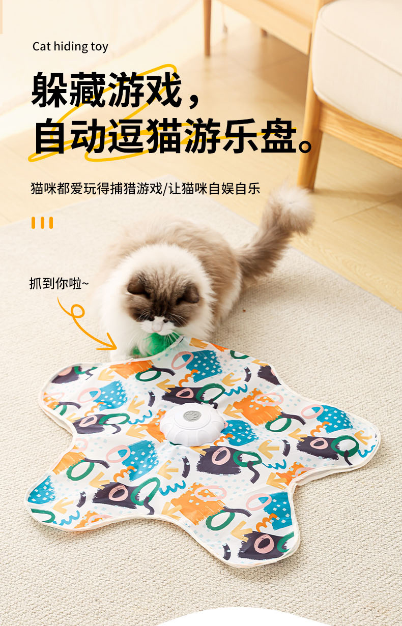 Cross-border Cat Hunting Cage Sound Smart Rotating Dog Self-entertaining Cat Decompressing Electric Automatic Cat Toy Pet Toy