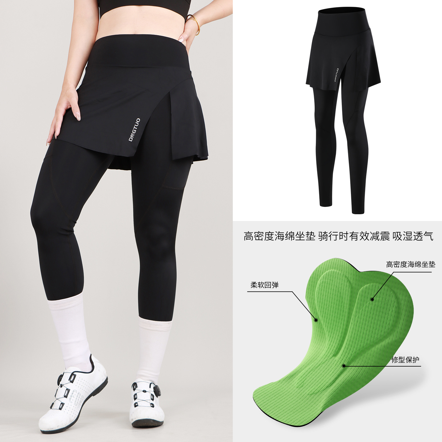 Dengbait Professional Cycling Pants Women's Style with Padded Pockets Autumn New Road Cycling Skirt Pants