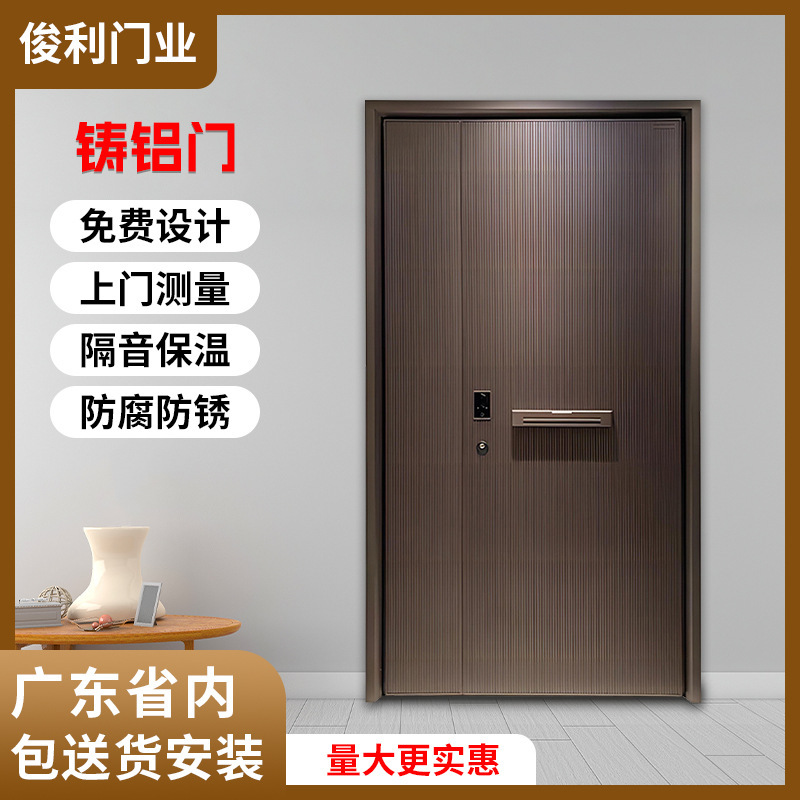 Entrance Door New Finely Carved Cast Aluminum Door Rural City Door Decoration House Entry Security Door Luxury Entry Door