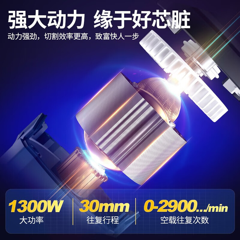 Dongcheng sierra recíproca espada sierra de madera sierra de metal sierra de mano control de velocidad motosierra eléctrica J1F-FF02