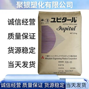 POM �ձ����⹤�� FL2020 ��ĥ�� ������F���� �����������zԭ��