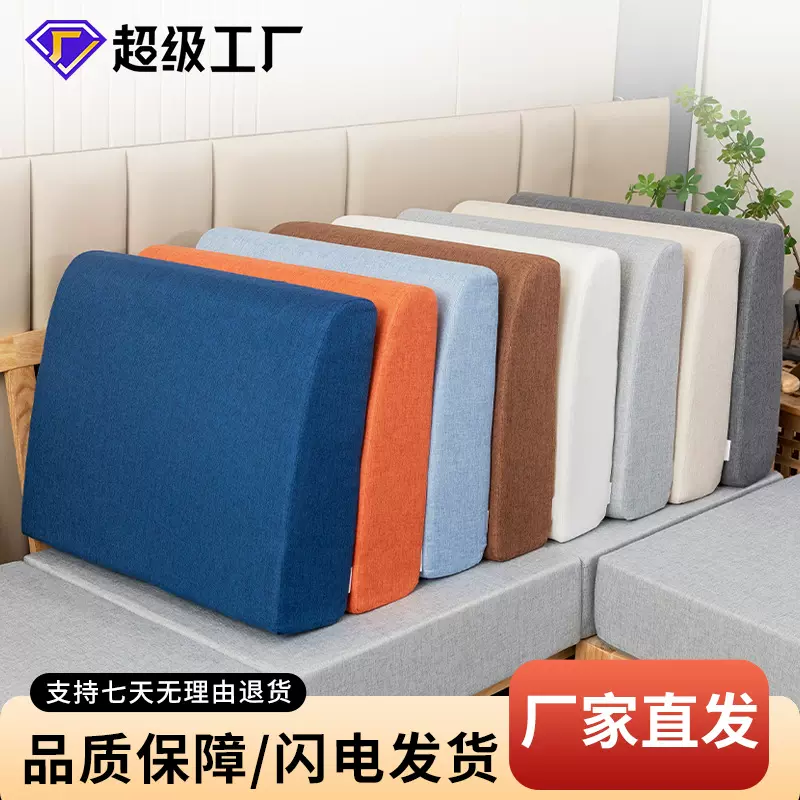 沙发靠背高密度海绵靠背垫床头软包靠垫定加硬海绵芯制沙发靠垫