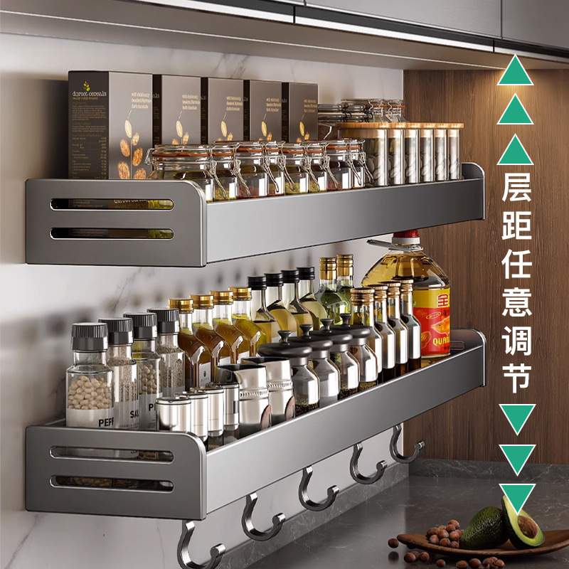 枪灰厨房置物架免打孔调味料架壁挂刀架家用用品大全多功能收纳架|undefined