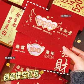 创意贴纸;文具套装;零钱包