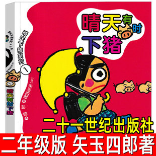 �����Еr���i���գ�ʸ������ �� С�W�����꼉�Ա��x�n����ձ�