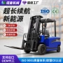 电动定制升降液压叉车