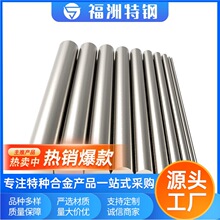 A286���θ��ºϽ��Alloy600���ºϽ������GH2132���θ��ºϽ��