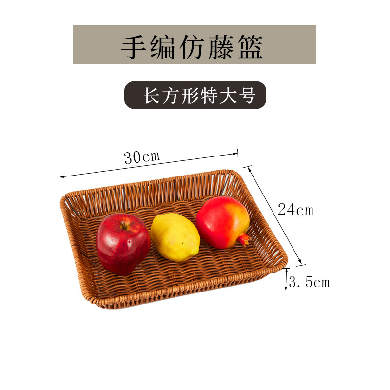 籐スナックバスケット籐編みポテトチップスプレートフルーツプレートリビングルーム家庭用ピーナッツドライフルーツ皿鍋野菜バスケット|undefined