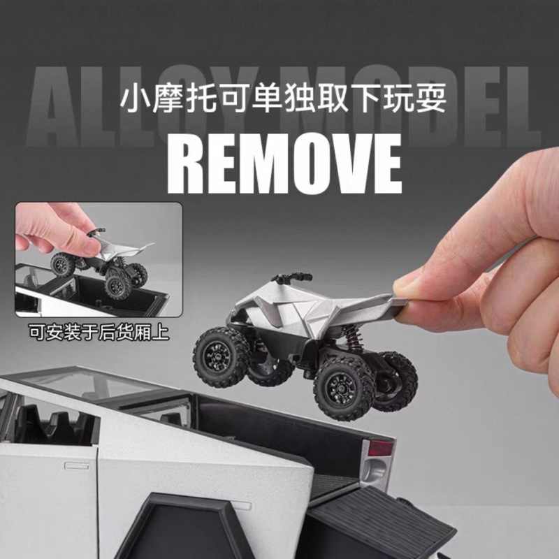 クロスボーダー合金車シミュレーションカーモデルオフロード車装飾品男の子ピックアップおもちゃの車テスラサイバートラック|undefined