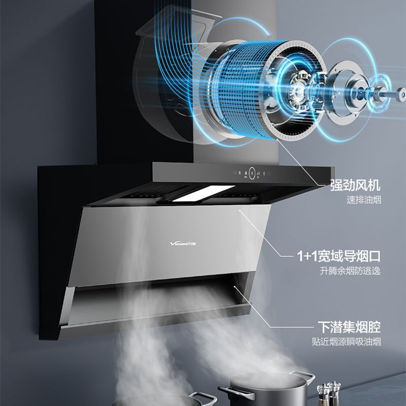 万和顶侧三吸抽油烟机燃气灶套餐家用厨房天然气液化气大吸力套装
