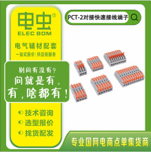 ٽӾPCT-222/223/224/225늾B