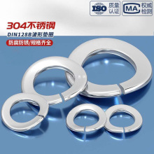 304���P�DIN128B���Ώ��ɉ|Ȧ���ˉ|Ȧ�����|���͉|Ƭ���|M3-M12