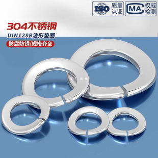 304���P�DIN128B���Ώ��ɉ|Ȧ���ˉ|Ȧ�����|���͉|Ƭ���|M3-M12