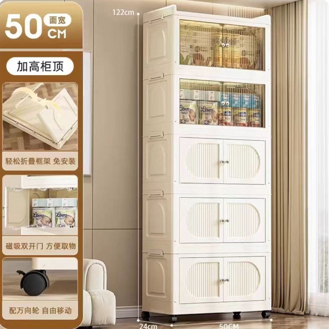 取り付けなし折りたたみ収納キャビネット家庭用物置キャビネット赤ちゃん服収納ボックス客間玩具間食ロッカー