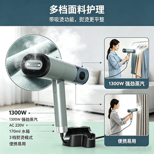 �ֳ����C��C�C 1300W  ���ñ�y������ٶ� 170ml ˮ��1.8L
