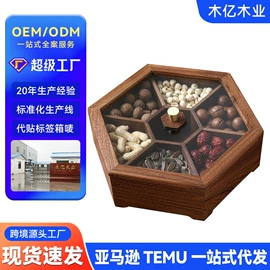 木盒;收纳架;木托盘