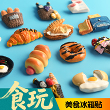 ��֬����ʳ������N3d���w��������ʳ����N������c���wƽ������