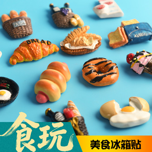 ��֬����ʳ������N3d���w��������ʳ����N������c���wƽ������