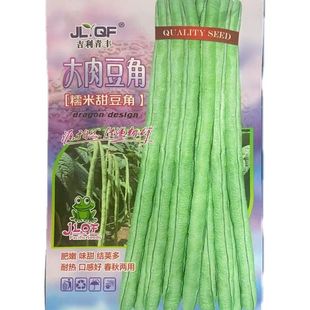 ���óԴ���Ŵ���𶹽ǷN�Ӱ��L���Ǵ����ﲥ�����L�����׷N�߲���